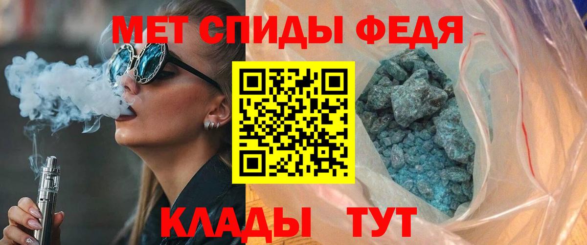 АМФ  АМФЕТАМИН 98%  Амфетамин  Вход с VPN  Лысьва 