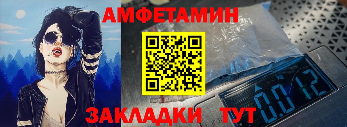Амфетамин 98% Лысьва
