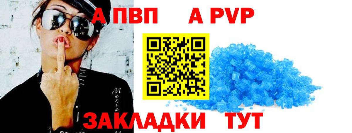 COCAIN  ГАШ  Вход с VPN  Каннабис  Меф МЯУ МЯУ   Лысьва  Гашиш  Alpha-PVP СК  