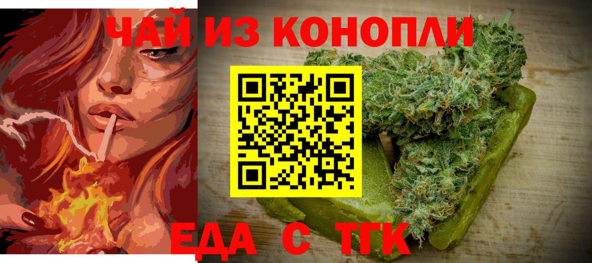 Canna-Cookies конопля  Вход с VPN  Лысьва 