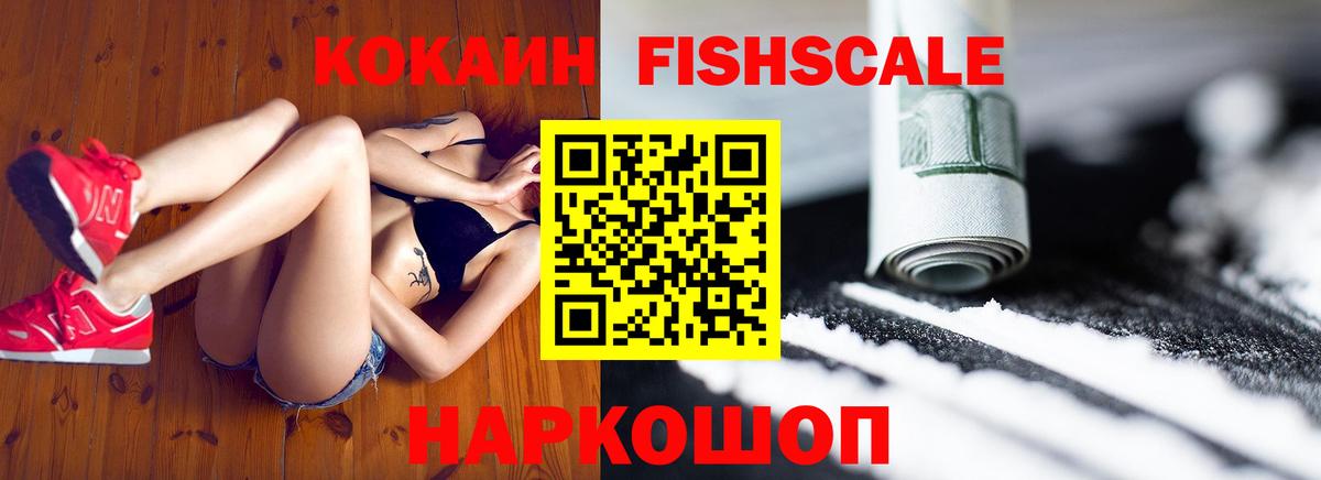 Cocaine Columbia  Кокаин VHQ  Лысьва  Вход с VPN 