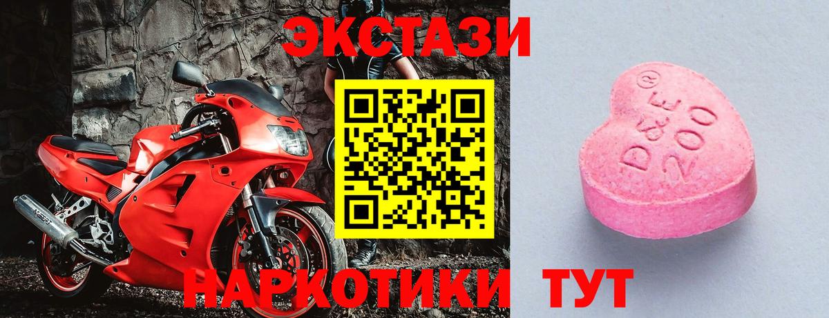 Канабис Лысьва