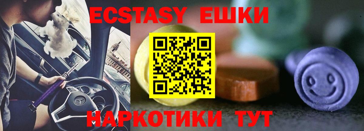 Экстази TESLA  Вход с VPN  Экстази  ссылка на мегу зеркало  Экстази бентли  Лысьва 