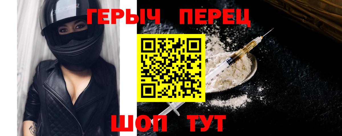 Лысьва  Героин гречка  Героин  Вход с VPN 