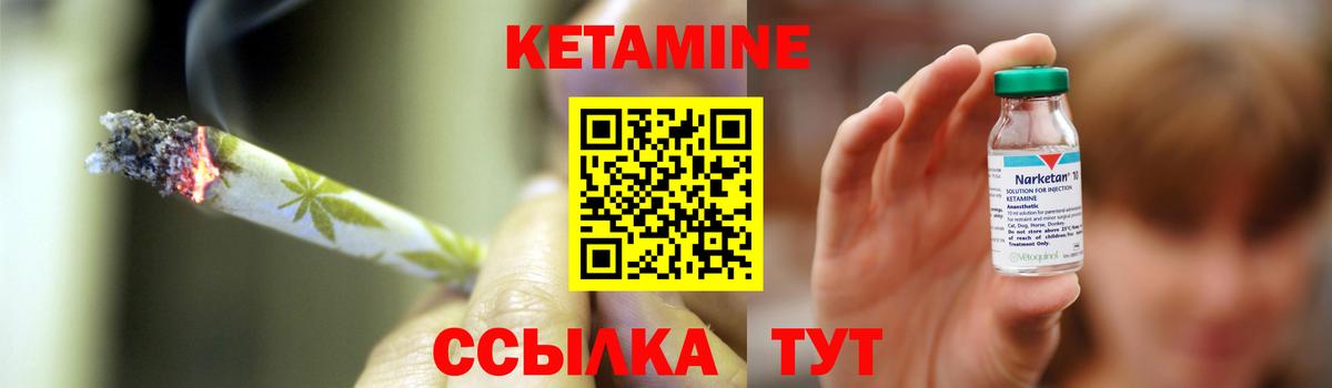 КЕТАМИН VHQ  Вход с VPN  Кетамин ketamine  Лысьва 