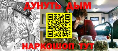 стаф Тара
