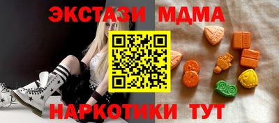 стаф Тара