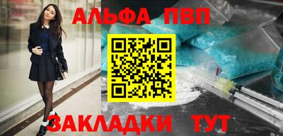 стаф Тара