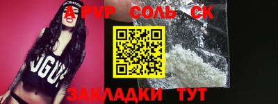 прущая мука Тулун