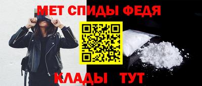 альфа пвп VHQ Татарск