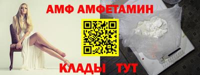 альфа пвп VHQ Татарск