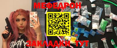 марки nbome Туймазы