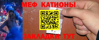 прущая мука Тулун