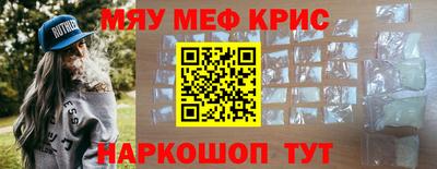 альфа пвп VHQ Татарск