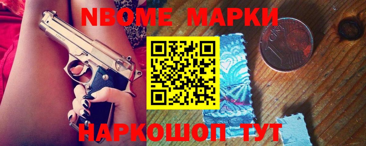 Лысьва  LSD-25 экстази ecstasy  Вход с VPN 
