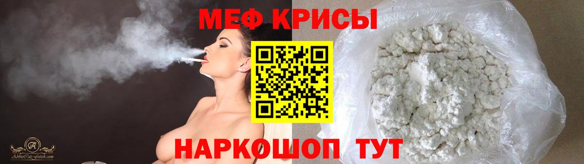 Лысьва  Мефедрон  Вход с VPN  МЯУ-МЯУ мяу мяу  МЕФ VHQ 