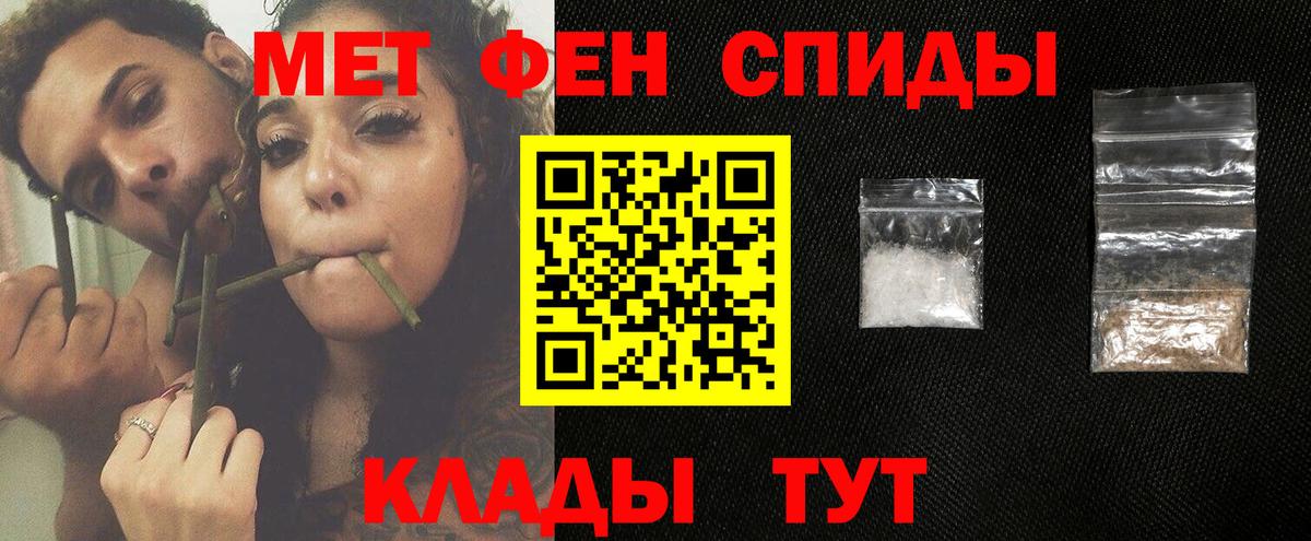 Метамфетамин Декстрометамфетамин 99.9%  Вход с VPN  Лысьва  Метамфетамин Декстрометамфетамин 99.9% 