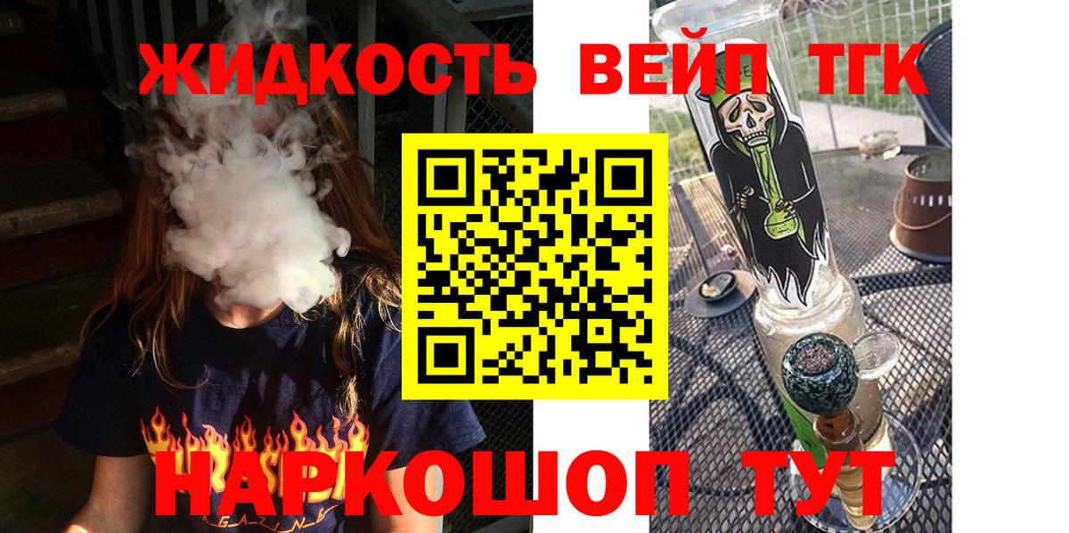 продажа наркотиков  ТГК гашишное масло  Вход с VPN  Лысьва 