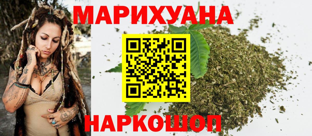 Бошки марихуана LSD WEED  Марихуана тримм  МАРИХУАНА LSD WEED  Вход с VPN  Лысьва 
